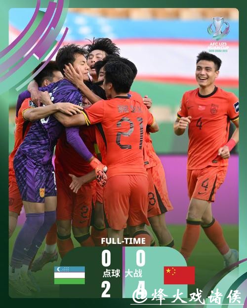 越南队4战全胜、中国队4战0丢球,最利之矛遇最厚之盾,谁将最终破局? 越南队4战全胜、中国队4战0丢球,最利之矛遇最厚之盾,谁将最终破局?