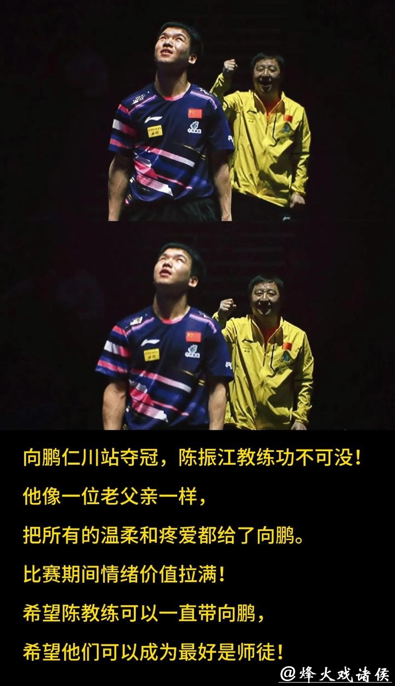 一对“夫妻档”教练的坚守 一对“夫妻档”教练的坚守