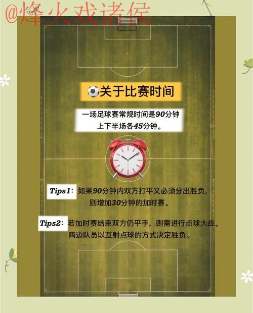 寻找世界杯外围正规入口地址的最佳指南 寻找世界杯外围正规入口地址的最佳指南