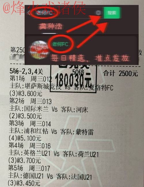 世界杯买球最新全站平台推荐 世界杯买球最新全站平台推荐